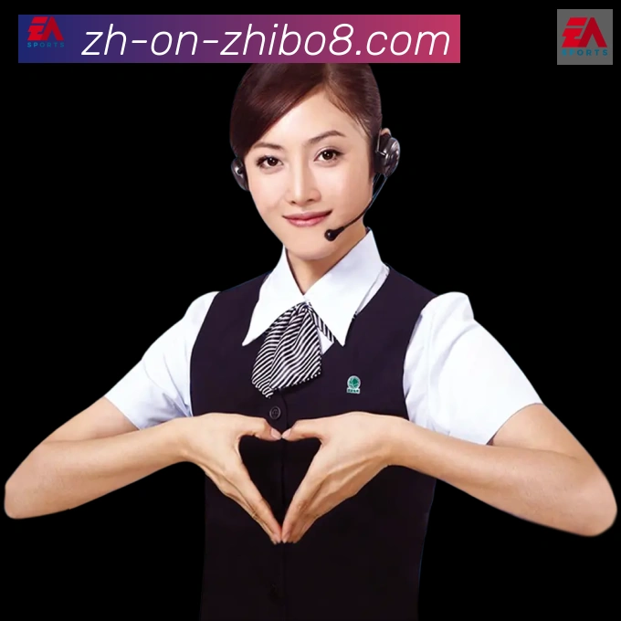 企业概况